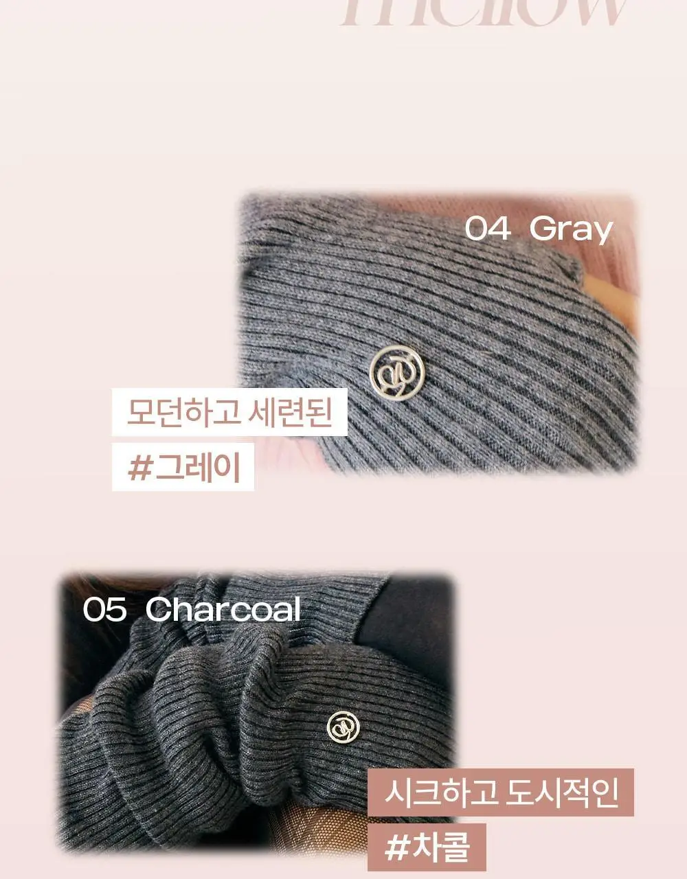 [류혜영 PICK] 마른파이브 넉넉 멜로우 골지 핸드워머 6colors 상세페이지 18
